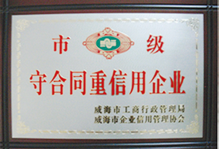 �м��غ�ͬ��������ҵ