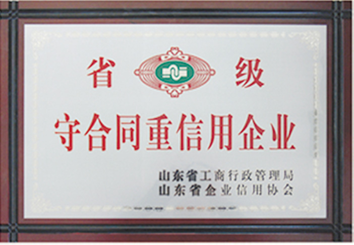 ʡ���غ�ͬ��������ҵ 