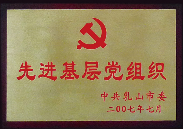 �Ƚ����㵳��֯