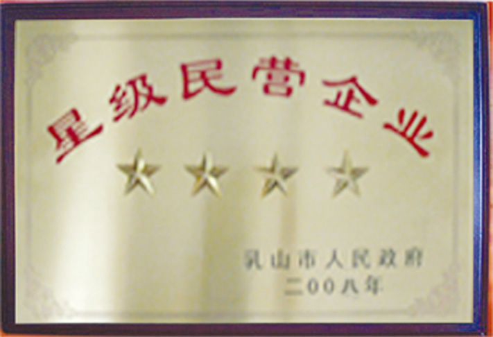 �Ǽ���Ӫ��ҵ